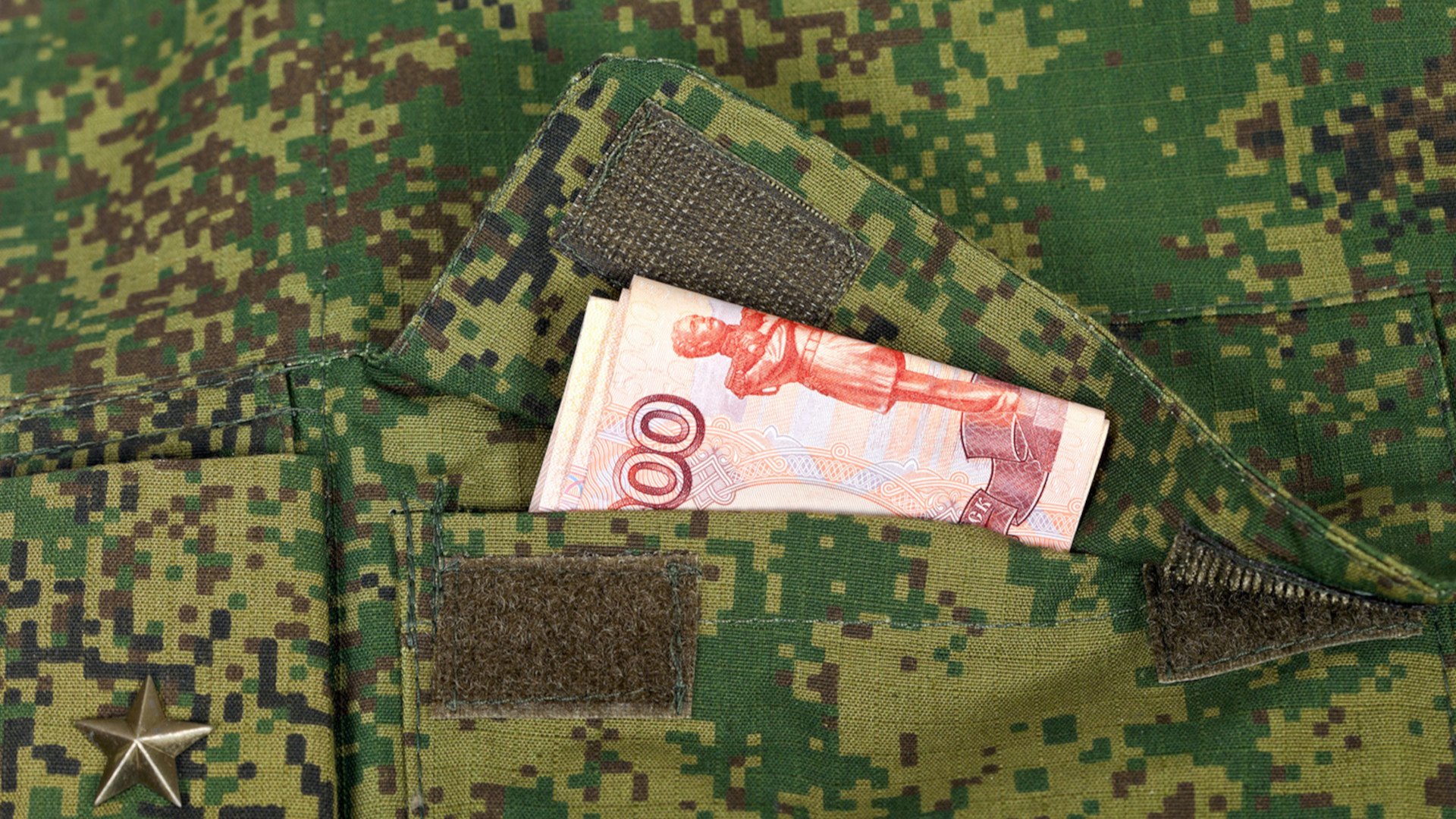 Юридическая помощь в решении вопросов денежного довольствия в Новошахтинске